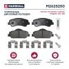 MARSHALL M2625250 Колодки тормозные Citroen C4 Cactus 14-, C-Elysee 12-; Peugeot 301 12-, 308 II 13- передние Marshall