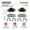 MARSHALL M2625349 M2625349_колодки дисковые передние!\ Hyundai Solaris 10&gt;, KIA Rio 10&gt;