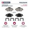 MARSHALL M2625644 M2625644_колодки дисковые передние!\ Hyundai i30/Elantra/Solaris 12&gt;, KIA Cee'd/Rio 12&gt;