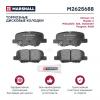 MARSHALL M2625688 Колодки тормозные Mazda 6 (GJ) 13-, Mitsubishi ASX 12-, Outlander XL 12- задние Marshall