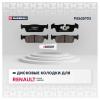 MARSHALL M2625703 M2625703_колодки дисковые передн.!\ Renault Logan II 13&gt; / Sandero II 13&gt;