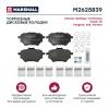 MARSHALL M2625839 Колодки тормозные Citroen Berlingo 18-; Peugeot 308 II 13-, Partner 18- Haval H2 14- задние Marshall