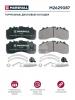 MARSHALL M2629087 M2629087_колодки дисковые! 247x110x30 с уст. комп.\ Omn Knorr, MB, Scania, Iveco EuroTech/Star