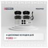 MARSHALL M2629123 Колодки тормозные Ford Transit VII 06- задние дисковые Marshall