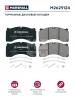 MARSHALL M2629124 Колодки торм к-т HCV