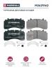 MARSHALL M2629162 M2629162_колодки дисковые! 211x109x32 с уст. комп.\ Schmitz, Wabco MAXX22T