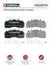 MARSHALL M2629174 M2629174_колодки дисковые! 250x107x29 с уст. комп.\ RVI Magnum/Premium, Volvo FM/FH13