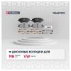 MARSHALL M2629192 M2629192_колодки дисковые передн.!\ MB Sprinter II 06&gt; / Viano 03&gt; /Vito II, III 03&gt;, VW Crafter I 0