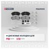 MARSHALL M2629200 M2629200_колодки дисковые передн.!\ MB Sprinter II, III 06&gt;, VW Crafter I 06&gt;