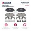 MARSHALL M2629229 Торм. колодки дисковые передн.