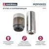 MARSHALL M2910022 M2910022_р/к тормоза втулка и направляющая!\ SB6/SB7 Knorr