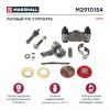 MARSHALL M2910154 Р/к суппорта HCV