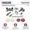 MARSHALL M2910155 M2910155_р/к диск.тормоза !16(мр) полный комплект Knorr \SN6