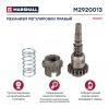 MARSHALL M2920013 Механизм регулировки | прав | HCV