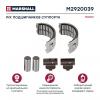 MARSHALL M2920039 Ремкомплект подшипников суппорта HCV