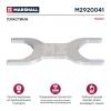 MARSHALL M2920041 Пластина MERITOR о.н.68322900PK10 HCV