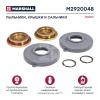 MARSHALL M2920048 Пыльники, крышки и сальники суппорта HCV