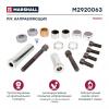 MARSHALL M2920063 Р/к направляющих суппорта HCV