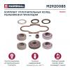 MARSHALL M2920085 Комплект уплотнительных колец, пыльников и прокладки HCV