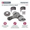 MARSHALL M2920101 Ремкомплект рычага суппорта левый HCV