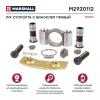 MARSHALL M2920112 Ремкомплект суппорта с биноклем правый HCV