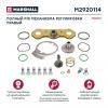 MARSHALL M2920114 Полный ремкомплект регулировочного механизма правый HCV