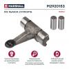 MARSHALL M2920153 M2920153_ремонтный комплект суппорта! нажимной рычаг \MERITOR Elsa 195/225 RADIAL