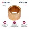 MARSHALL M2920206 M2920206_р/к диcкового тормоза! 1(м) втулка d31-33x42/30 Meritor\ Elsa 1/225/195/EX