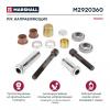MARSHALL M2920360 Р/к направляющих суппорта MERITOR о.н.SJ4052 HCV