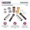 MARSHALL M2920414 Р/к направляющих суппорта MERITOR о.н.MCK1118 HCV
