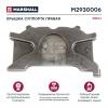 MARSHALL M2930006 Крышка суппорта правая Wabco 17,5 HCV