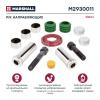 MARSHALL M2930011 Р/к направляющих суппорта HCV