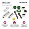 MARSHALL M2930016 M2930016_р/к дискового тормоза !14(мр) направляющие втулки,болты, уплотн. PAN19,19-1plus \SAF, DAF