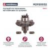 MARSHALL M2930032 Полный комплект механизма регулировки суппорта HCV