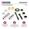 MARSHALL M2930047 Р/к направляющих суппорта HCV