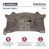 MARSHALL M2930166 Крышка | лев | HCV