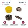 MARSHALL M2930170 Ремкомплект суппорта WABCO о.н.640 322 927 2 HCV