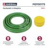 MARSHALL M2930173 Пыльник и крышка WABCO Maxx 22 о.н.640 322 932 2 HCV