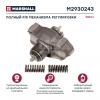 MARSHALL M2930243 M2930243_р/к дискового тормоза!(м) механизм регулировки самоподвода в сборе Wabco\ MAXX 22T, Schmitz