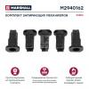 MARSHALL M2940162 Комплект запирающих механизмов HALDEX MODUL T HCV