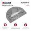 MARSHALL M2960017 Крышка суппорта Volvo Z-cam о.н.1696449 HCV