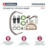 MARSHALL M2960026 M2960026_ремкомплект Z-cam! (мр) полный комплект лев.\ Volvo F10/12/16/FL10/N10/12