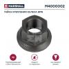 MARSHALL M4000002 M4000002_гайка! с вращающейся юбкой M22x1.5 H27 SW32\ SAF