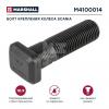 MARSHALL M4100014 M4100014_болт колесный! 7/8' X 11BSFx92/81 \Scania