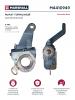 MARSHALL M4410949 Рычаг тормозной автоматический Mercedes о.н. 3874200338 HCV