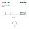 MARSHALL M4510412 M4510412_вал тормозной !правый (Z) L719 d46 \SAF SKRS 9042 22.08.95-&gt;