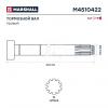 MARSHALL M4510422 Вал тормозной правый SAF о.н. 2262110602 HCV