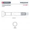 MARSHALL M4520041 M4520041_вал тормозной! левый (S) L570/525.5 d42 Тип X \ROR