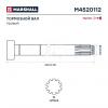 MARSHALL M4520112 Вал тормозной правый MERITOR о.н. 21219279 HCV