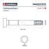 MARSHALL M4520372 Вал тормозной правый